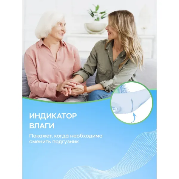 Flexi Life Plus Подгузники для взрослых L 110-150 см 10 шт - image 4