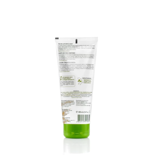 Cosmeplant Бальзам для волос гладкость и блеск 200мл - image 4