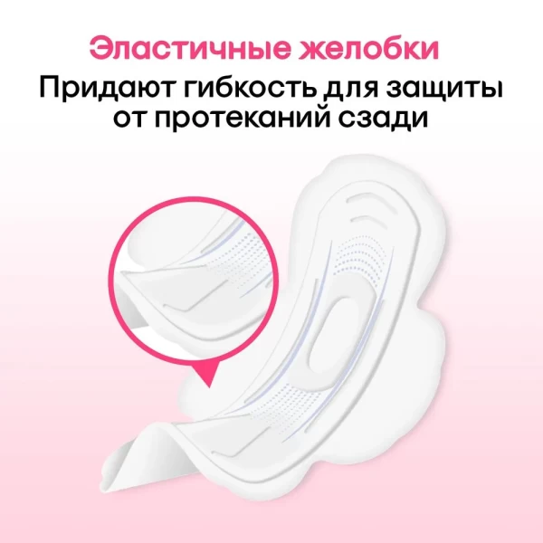 Kotex Absorbante Ultra Soft Normal 10 buc - image 3