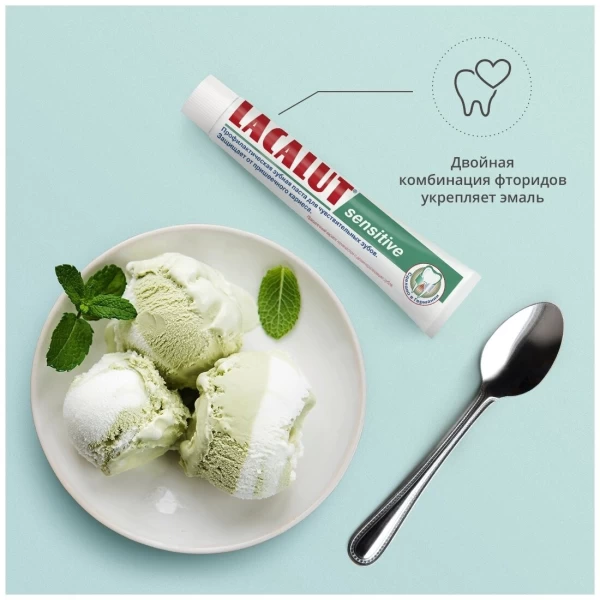 Lacalut Pasta de dinti 50ml Sensitive - image 5