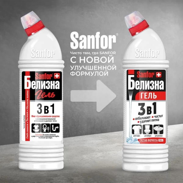 SANFOR Отбеливающий гель 3в1 700мл - image 3