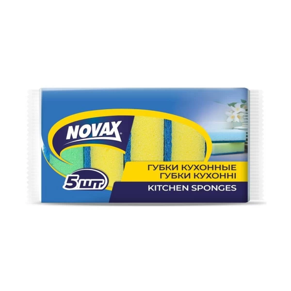 Novax Burete de bucatarie 5 buc econom 3557 - image 1