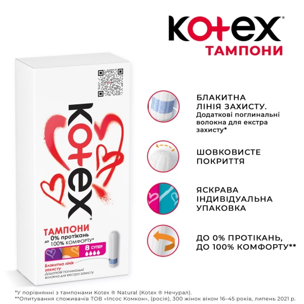 Kotex Tampoane Ultra Super 8 buc - image 3