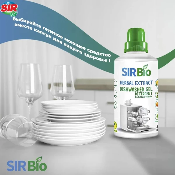 SIR Bio detergent gel pentru mașina de spălat vase, 1000 ml - image 4