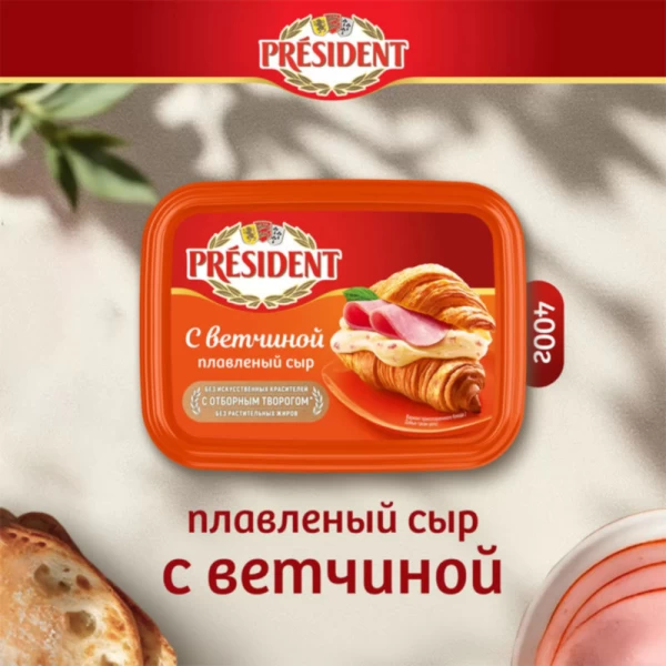 Крем-сыр President с ветчиной 400г - image 3