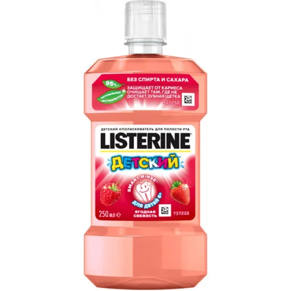 Listerine Ополаскиватель для ротовой полости детский Smart Rinse 250 мл - image 1