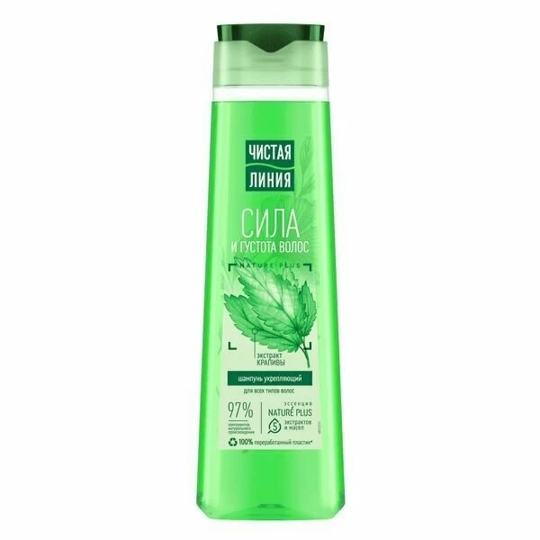 Cistaia Linia Sampon 400ml Urzica - image 1