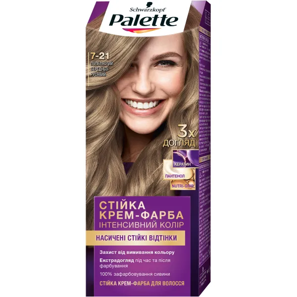 Palette Vopsea de par Intensive Color Cream 7-21 Blond Mediu Cenusiu - image 1