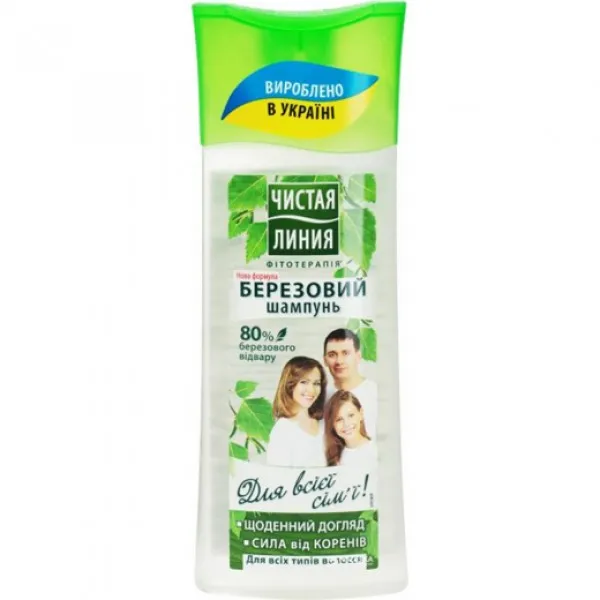 Cistaia Linia Sampon 250ml Mesteacan - image 2