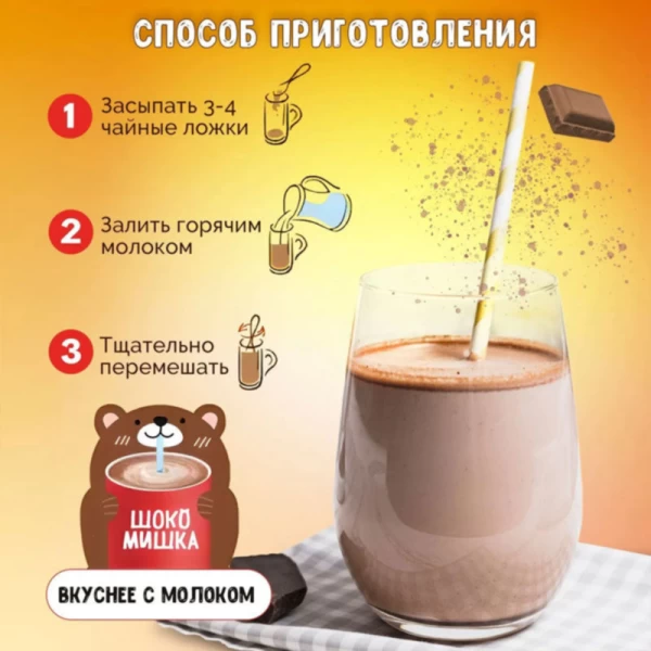 Bautura instant de cacao Shocomishca 500g - image 4