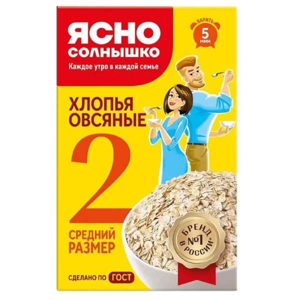 Ясно Солнышко Хлопья овсяные №2, 500 г - image 1