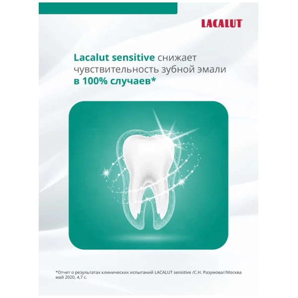 Lacalut Pasta de dinti 50ml Sensitive - image 3