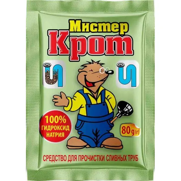 Мистер Крот гранулы для прочистки труб 80гр - image 2