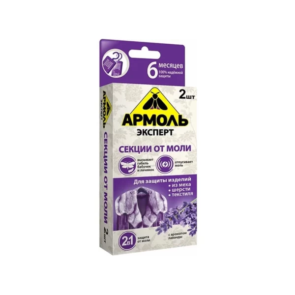 Armol sectiuni anti-molie 2 buc Expert - Levantica - image 1