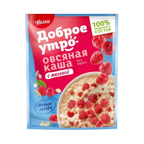 Uvelka Terci de ovaz zmeura 5 x 40 g - image 2