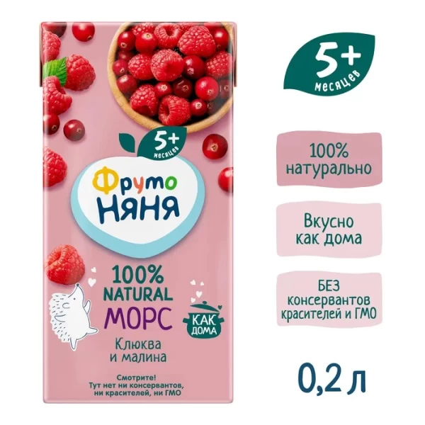 FrutoNanny Mors din merișor cu zmeură 200 ml, de la 5 luni - image 2