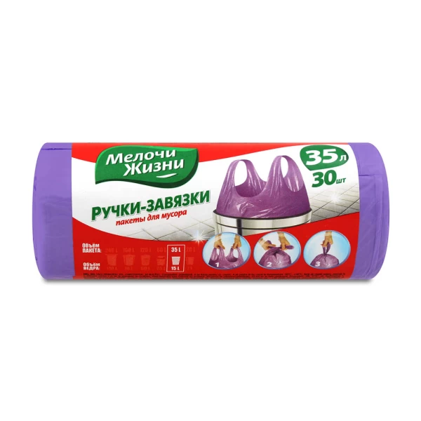 MJ Pungi de gunoi 35L/30 buc cu legaturi 1805 - image 1