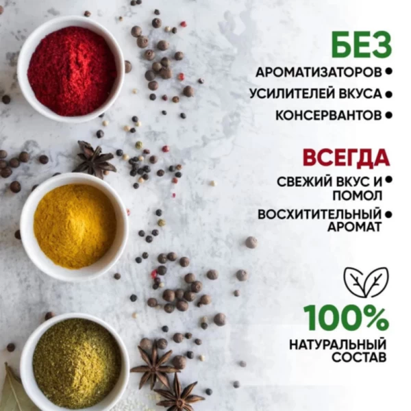 Galeo Хмели-сунели 15g - image 2