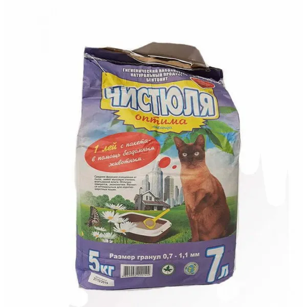 Cistiulea Optima Umplutura pentru pisici (0.7-1 mm) 5kg - image 1