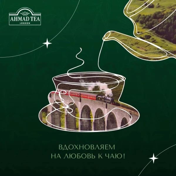 Ahmad Tea Ceai negru English Breakfast 200g - image 6