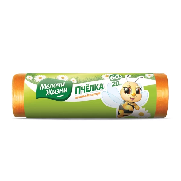MJ Pungi de gunoi 60L/20 buc 3503 - image 2