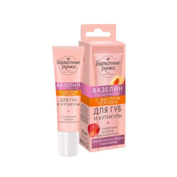 Barhatnie Ruciki Vaselina pentru buze cu ulei de piersica 15 ml - image 1