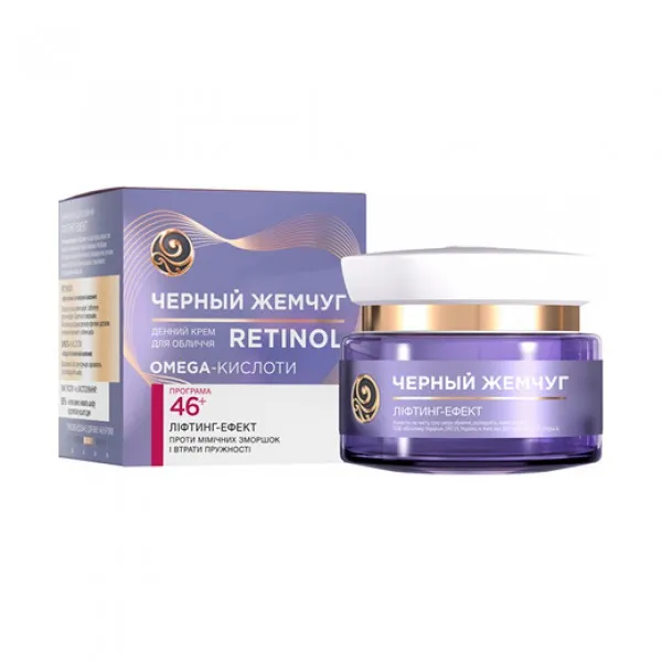 Черный Жемчуг Крем для лица Retinol+ Программа от 46 лет, дневной 50мл - image 1