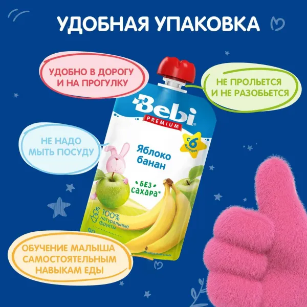 Пюре Bebi Premium яблоко-банан 90г с 6 месяцев - image 3