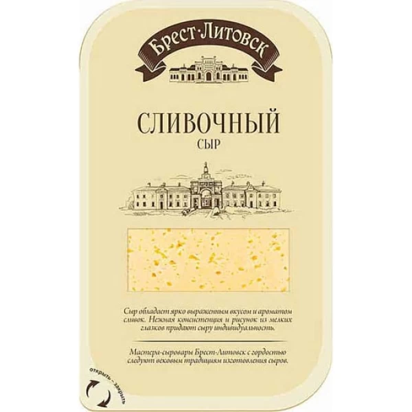 Cascaval Brest Litovsc 50% 150g - image 1