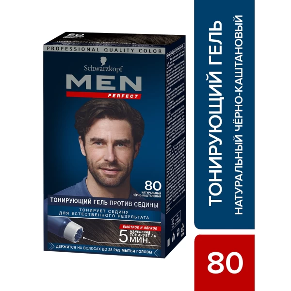 Schwarzkopf Men Vopsea de par pentru barbati 80 Negru-Cafeniu 80ml - image 2