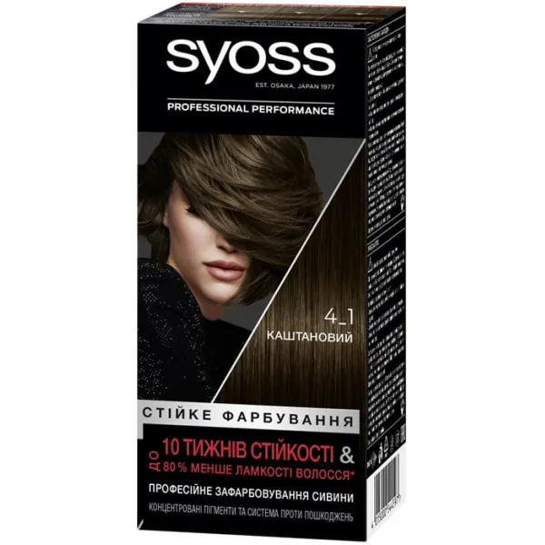 Syoss Vopsea de par 4-1 Castan - image 1