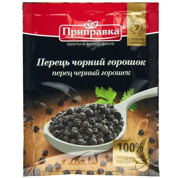 Перец Приправка черный горошек 20г - image 1