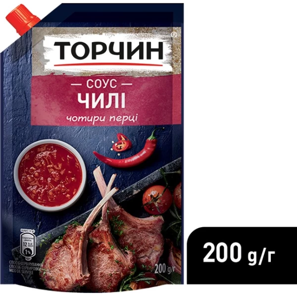 Sos de rosii Torcin Cili 200 g - image 2