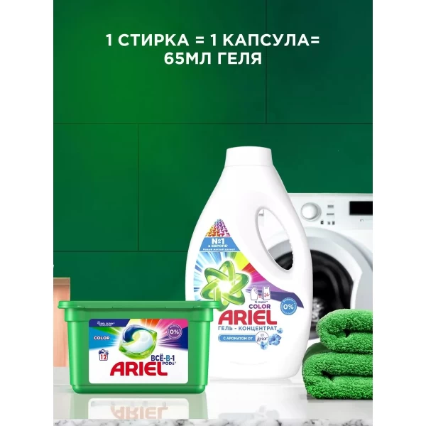 Ariel Detergent lichid 3L Mountain Spring - image 3