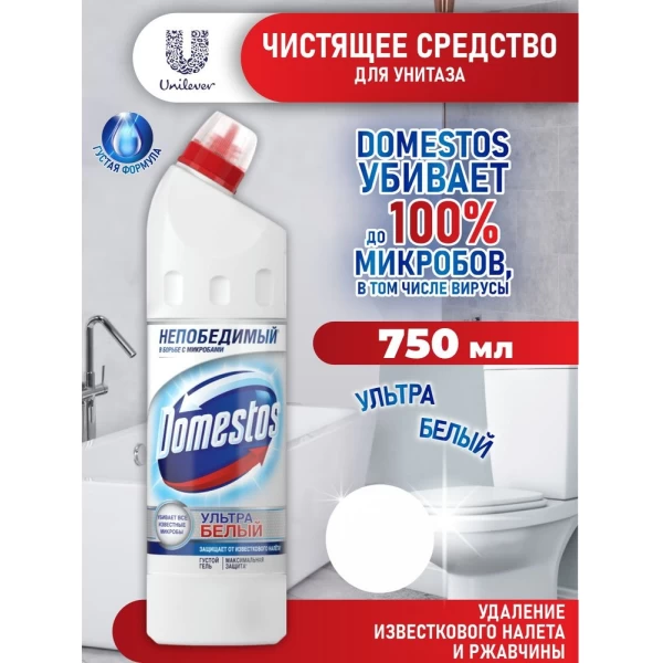 Domestos 750 мл Белый и блестящий - image 4
