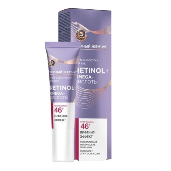 Ciornii Jemciug Crema-ser de ochi 46+ 17ml - image 1
