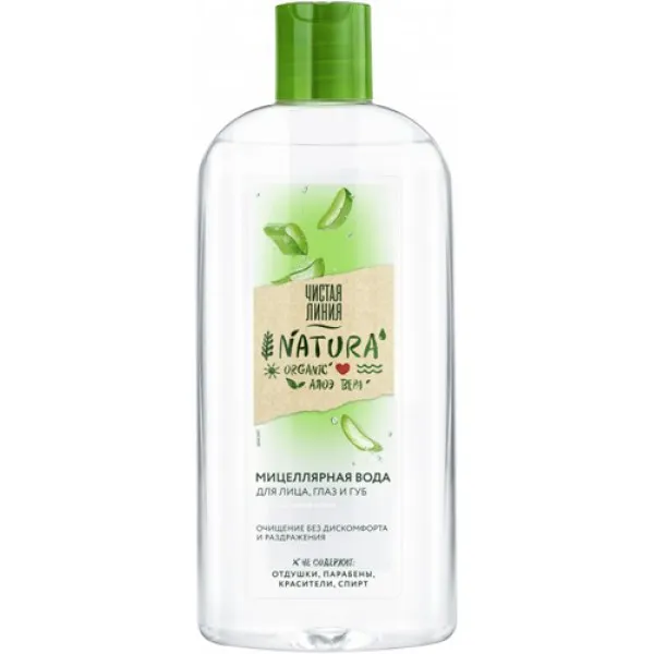 Cistaia Linia Apa micelara 400ml Aloe Vera Organica - image 1