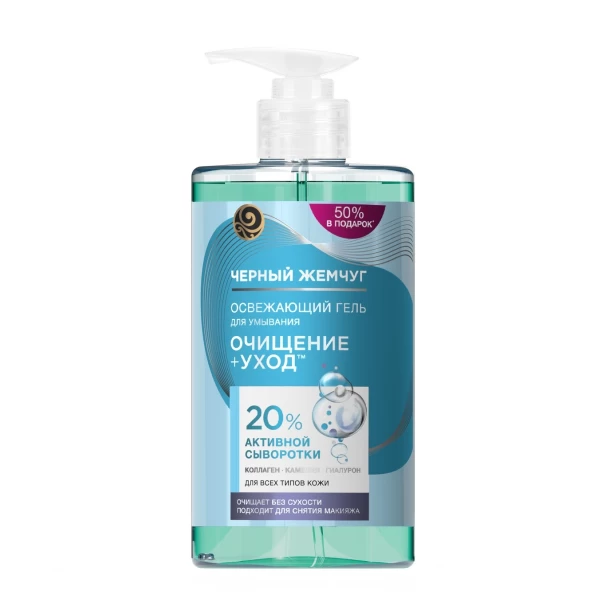 Ciornii Jemciug Gel pentru spalarea fetei 430 ml - image 1