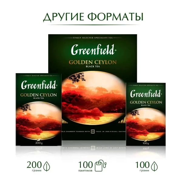 Greenfield Чай в пакетиках черный Golden Ceylon 25p х 2g - image 5