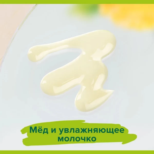 Palmolive Гель для душа 750мл Milk & Honey - image 3