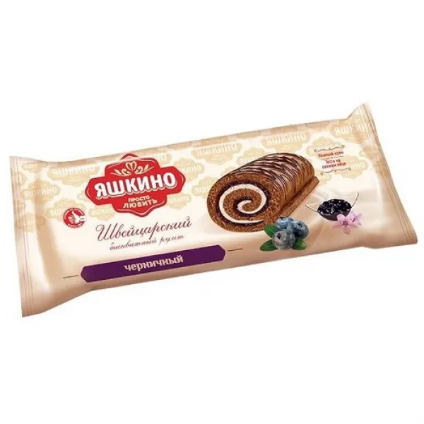 Rulada de pandispan Iaskino cu afine 200 gr - image 1