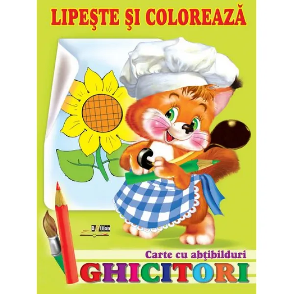Cartea Ghicitori-1 (veverita) - image 1