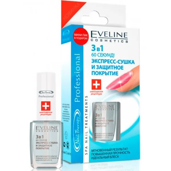 Eveline Препарат для сушки и идеального блеска Nail Therapy Professional 3в1 12 мл - image 1