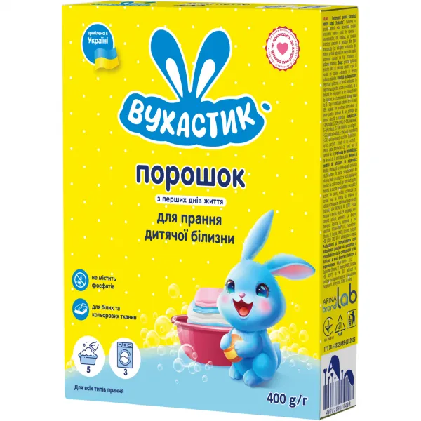 Стиральный порошок Вухастик Для стирки детских вещей 0.4 кг - image 2