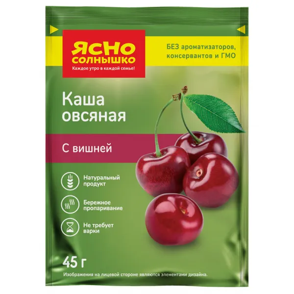 Каша овсяная Ясно Солнышко с вишней б/п 45г - image 1