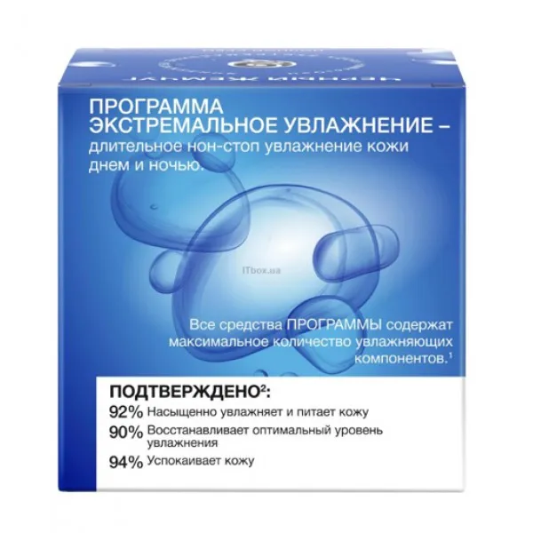 Ciornii Jemciug Crema de fata Noapte Hidratare extrema 50 ml - image 3