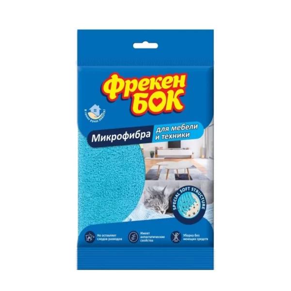 Freken Bok  Servetel din microfibra Pentru mobila si tehnica, 1 buc - image 1