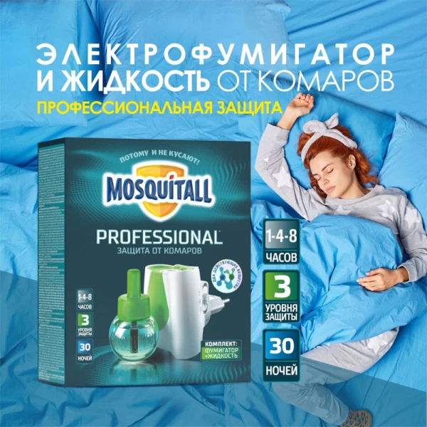 Mosquitall Professional electro-fumigator+lichid 30ml - image 2
