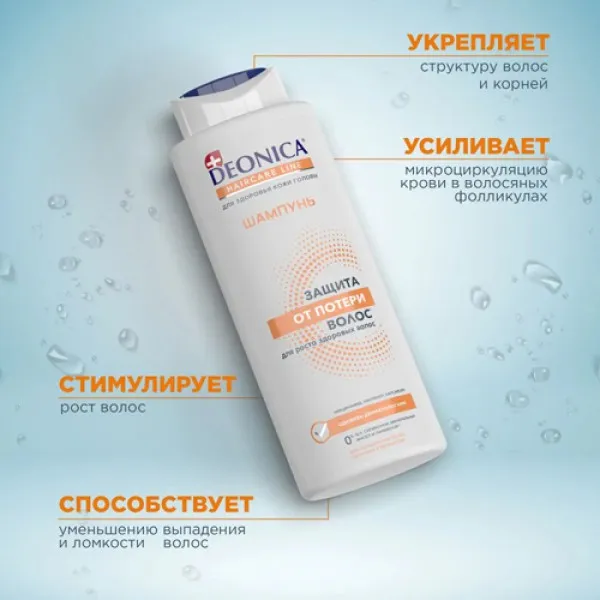 Deonica Шампунь  Защита от потери волос 380 мл - image 4