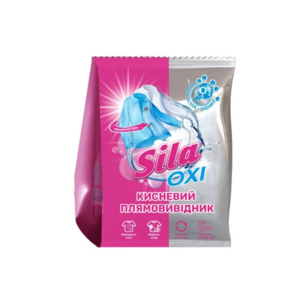 Sila Oxi detergent pentru scoaterea petelor 450 g - image 1